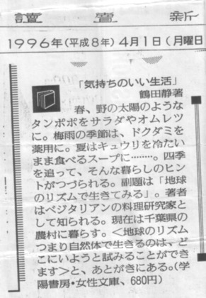 shika scan 2022001のコピー2